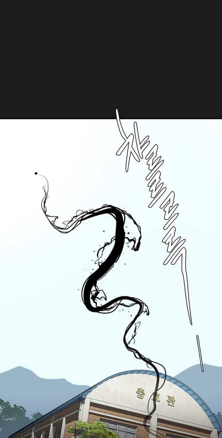 Cosmo's Labyrinth Chapter 7 page 34 - 