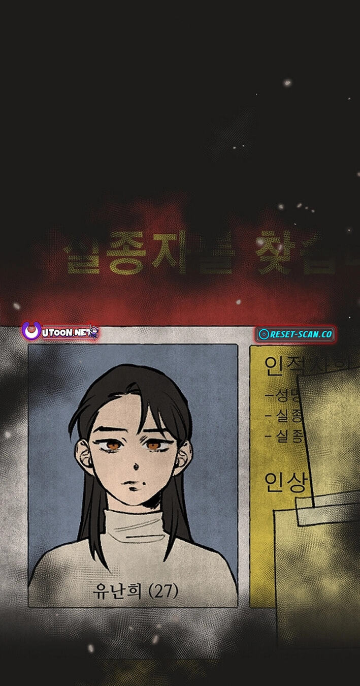 Cosmo's Labyrinth Chapter 7 page 94 - 