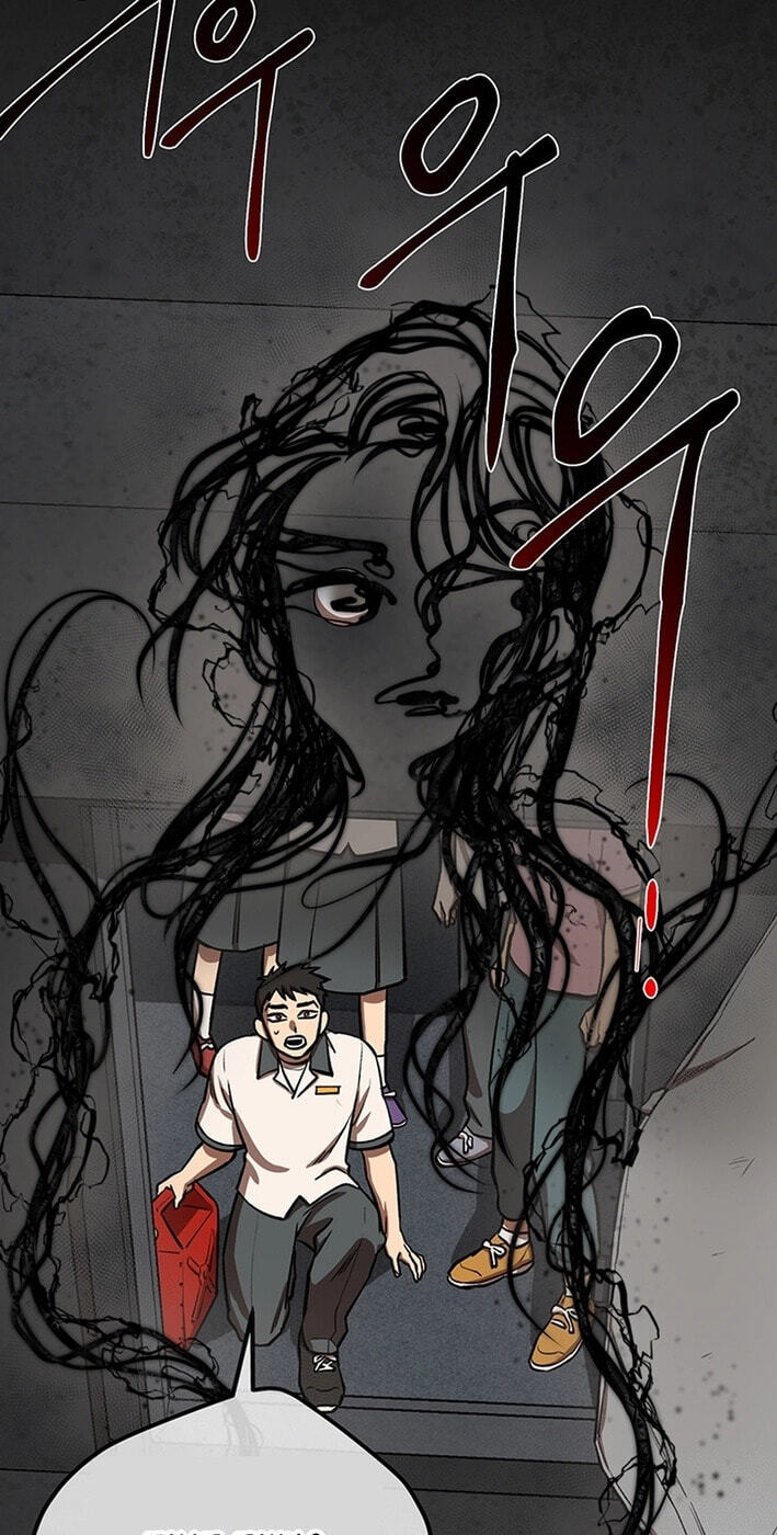 Cosmo's Labyrinth Chapter 8 page 32 - 