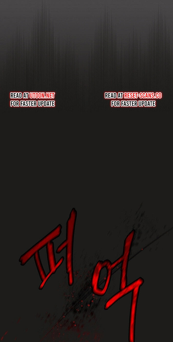 Cosmo's Labyrinth Chapter 8 page 61 - 