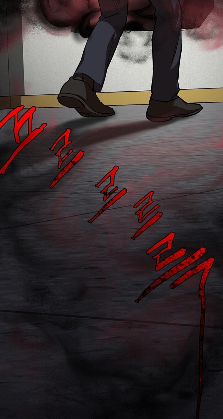 Cosmo's Labyrinth Chapter 8 page 97 - 