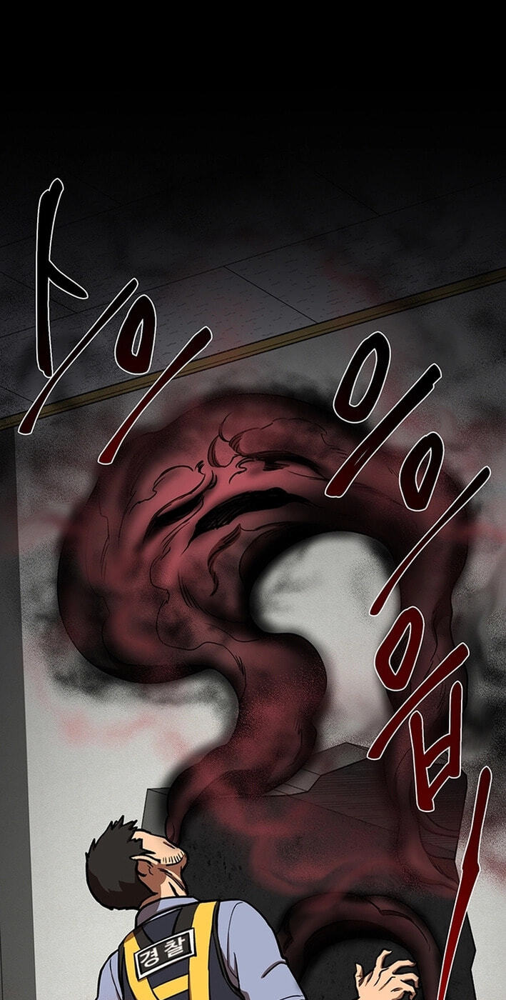 Cosmo's Labyrinth Chapter 9 page 2 - 