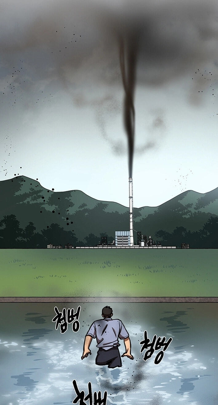 Cosmo's Labyrinth Chapter 9 page 101 - 