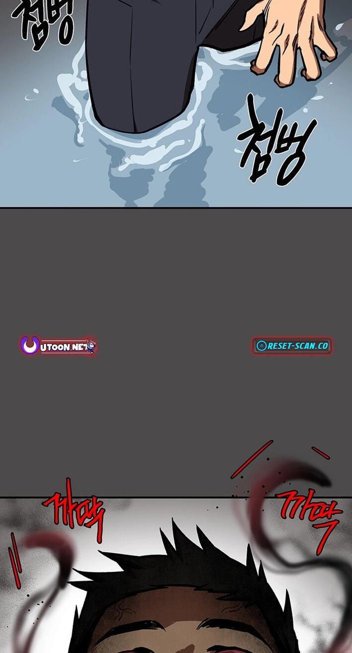 Cosmo's Labyrinth Chapter 9 page 104 - 