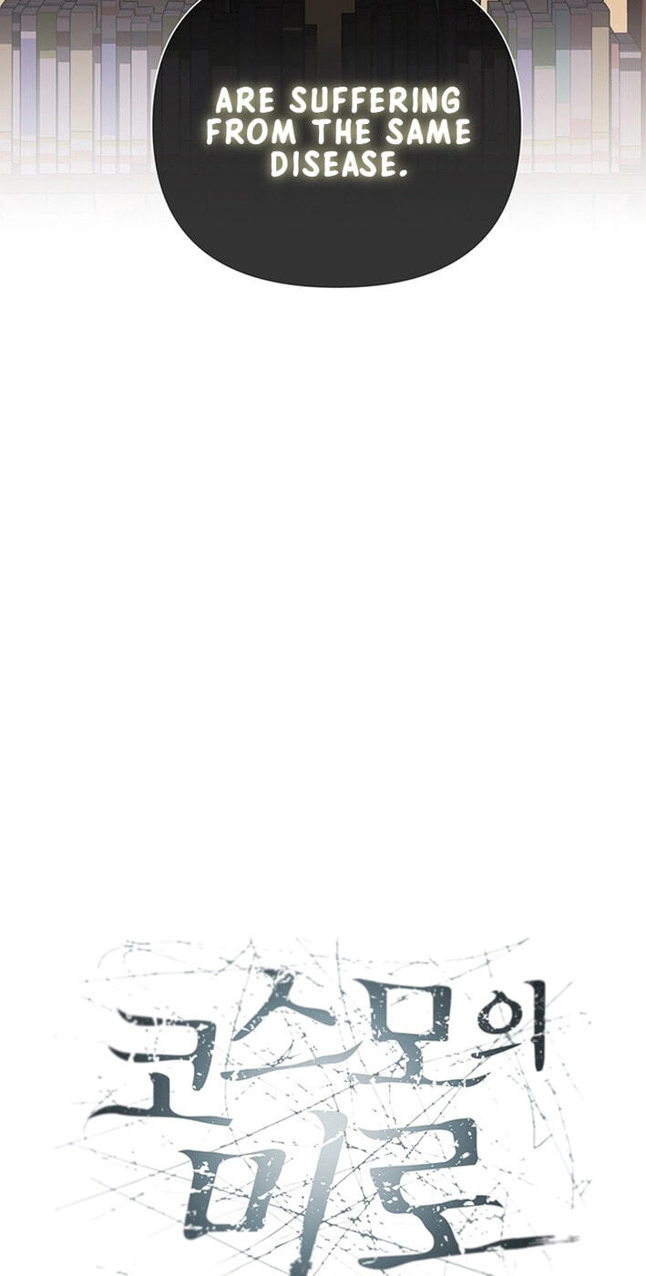 Cosmo's Labyrinth Chapter 9 page 43 - 