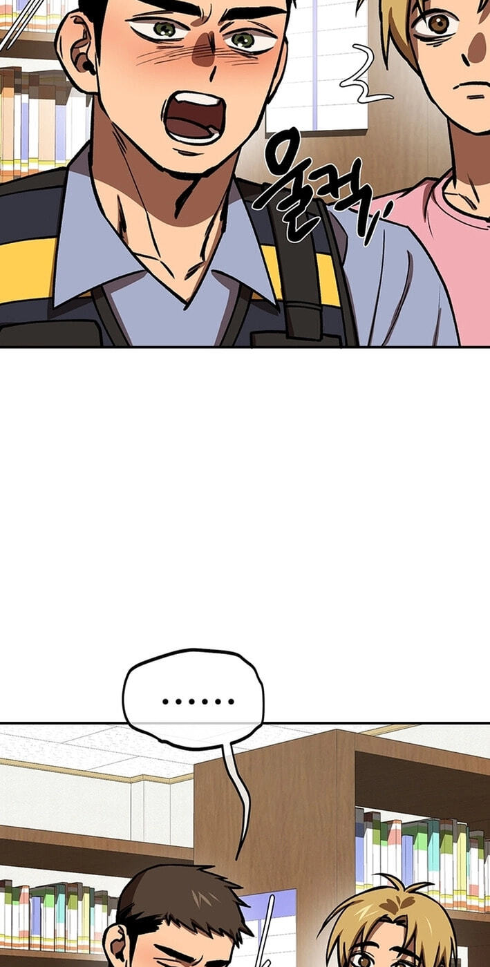 Cosmo's Labyrinth Chapter 9 page 54 - 