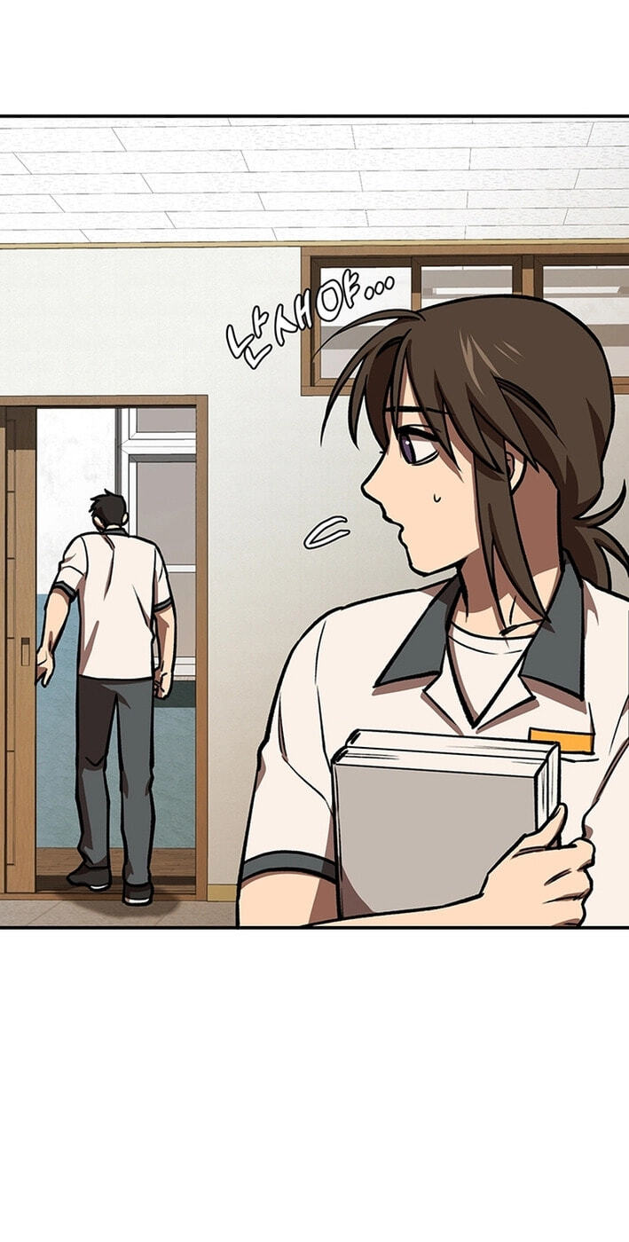 Cosmo's Labyrinth Chapter 9 page 58 - 