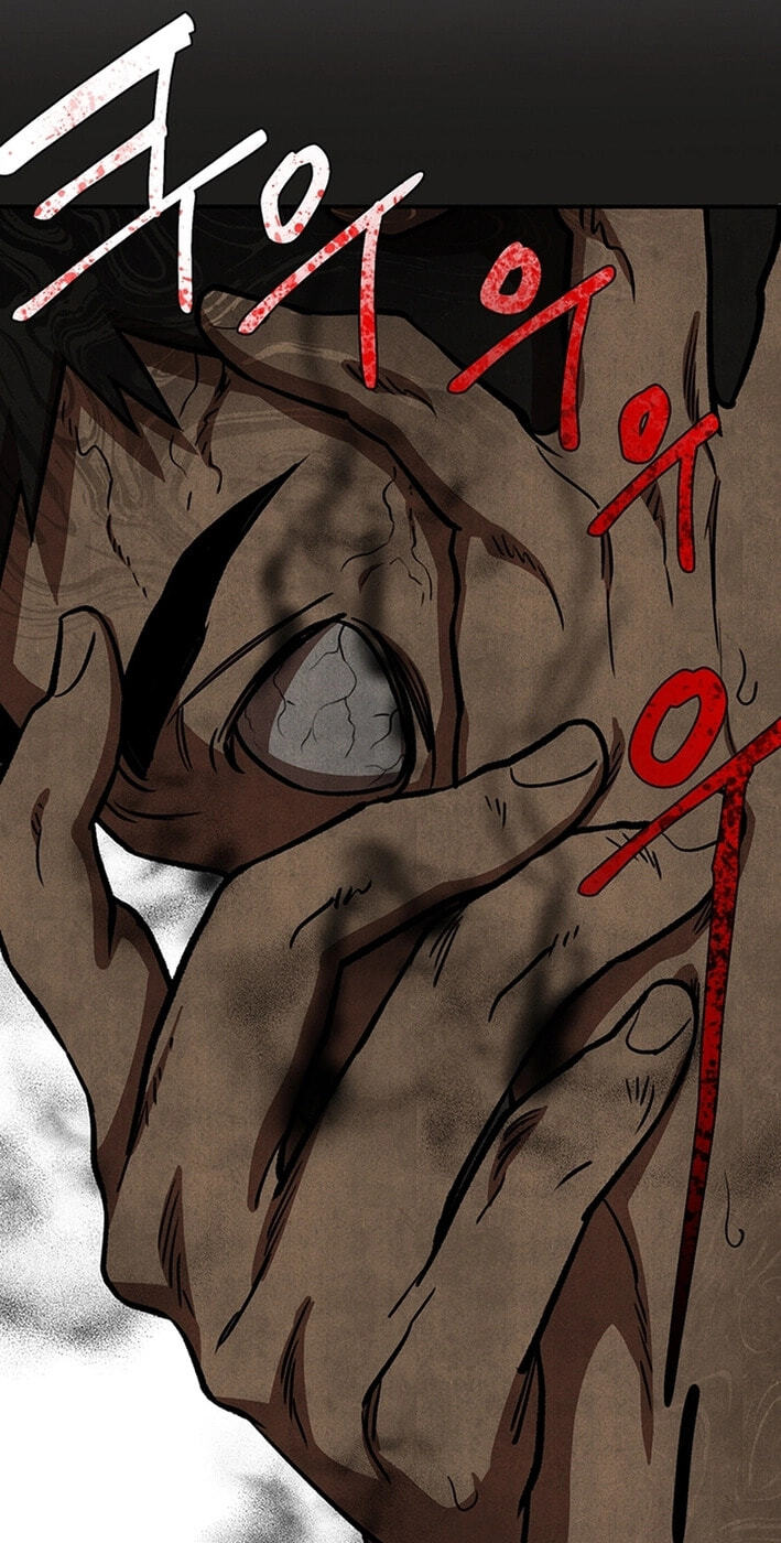 Cosmo's Labyrinth Chapter 9 page 61 - 