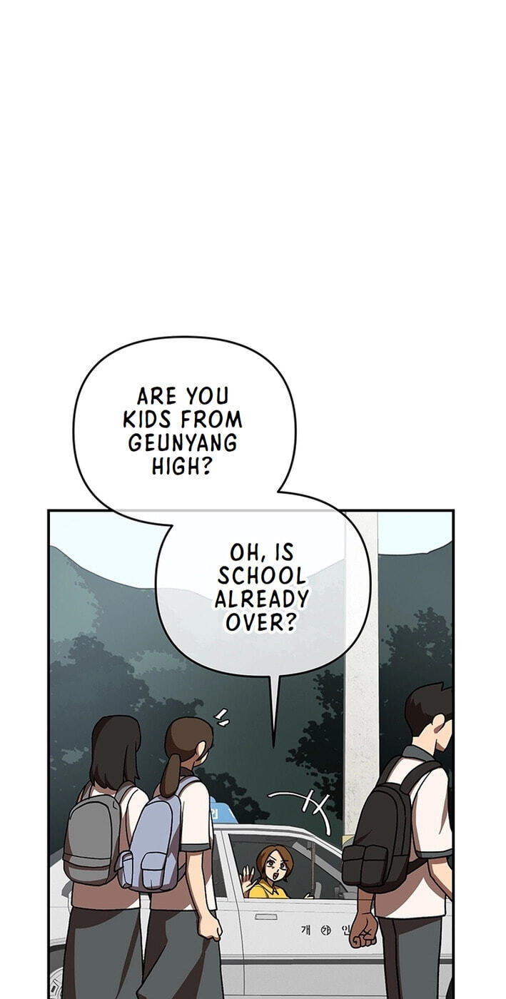 Cosmo's Labyrinth Chapter 9 page 85 - 