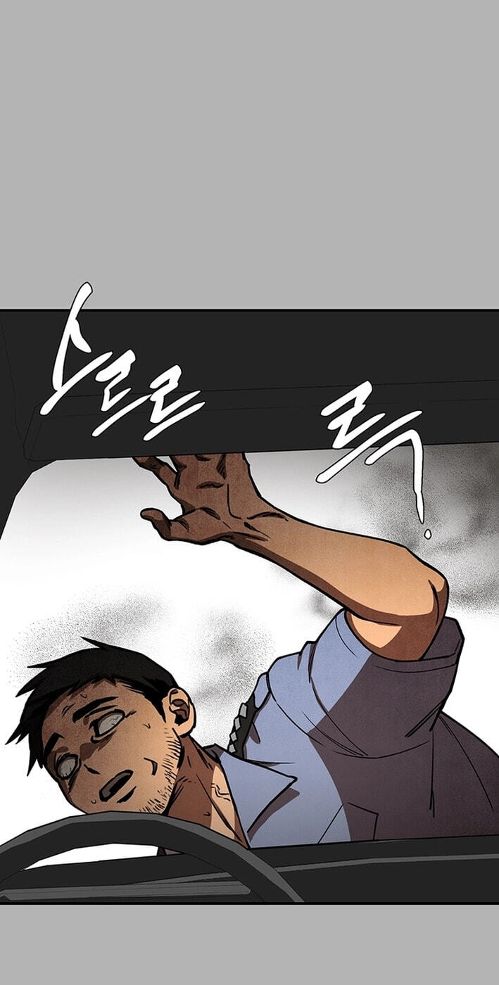 Cosmo's Labyrinth Chapter 9 page 96 - 