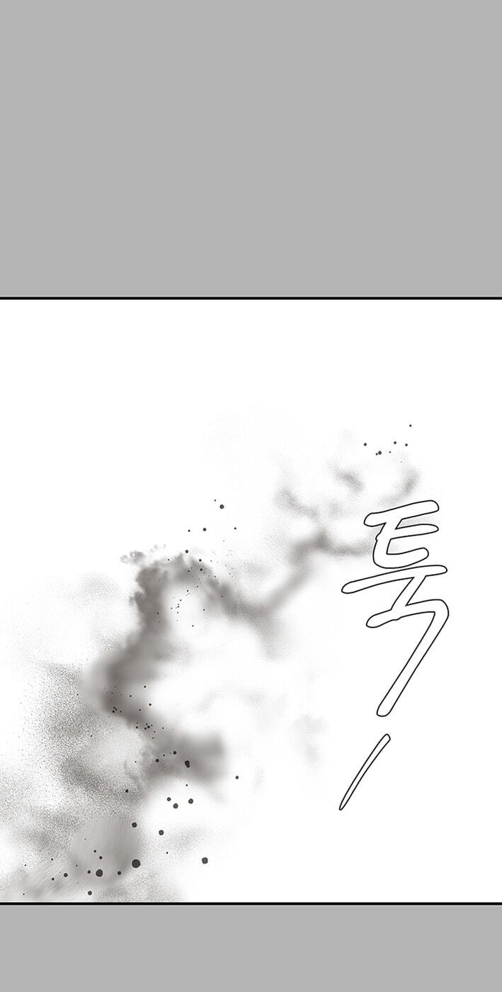 Cosmo's Labyrinth Chapter 9 page 97 - 