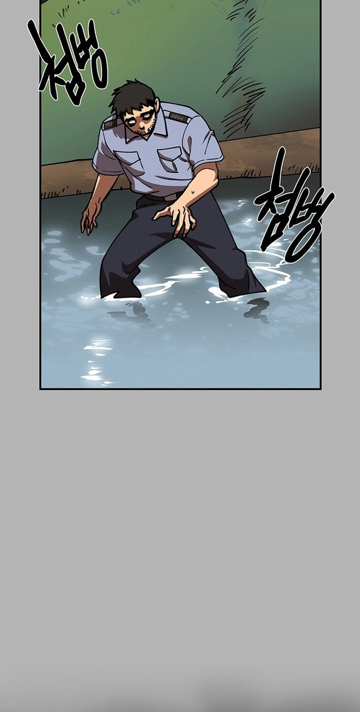 Cosmo's Labyrinth Chapter 9 page 100 - 