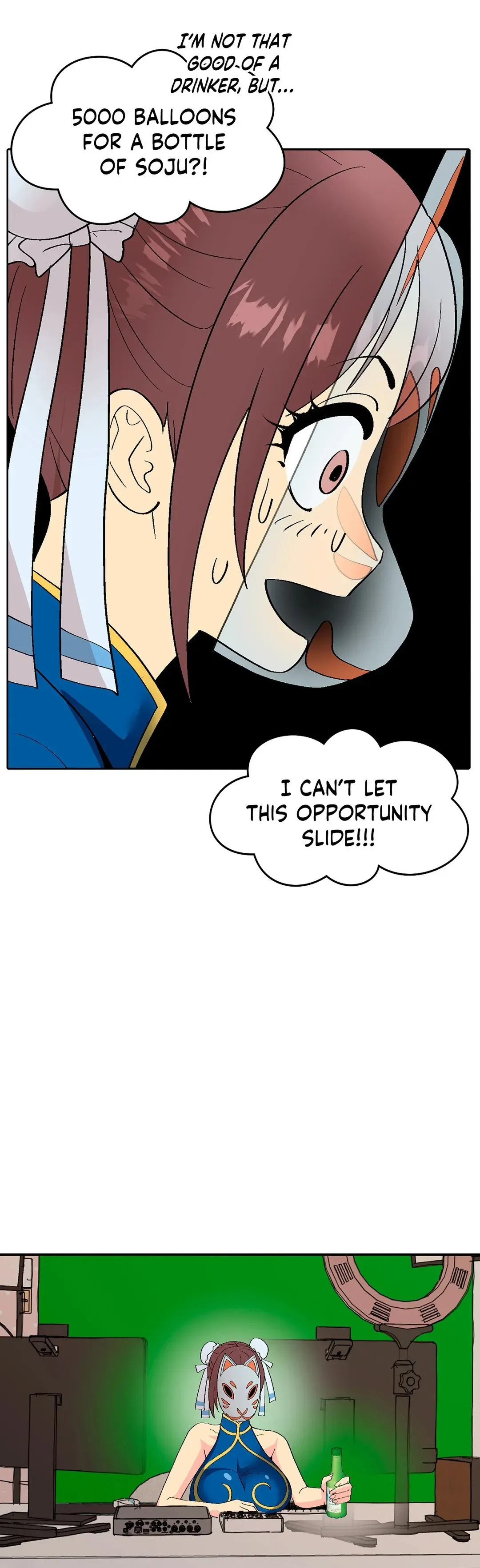 Cosplay Girl Chapter 1 page 17 - 