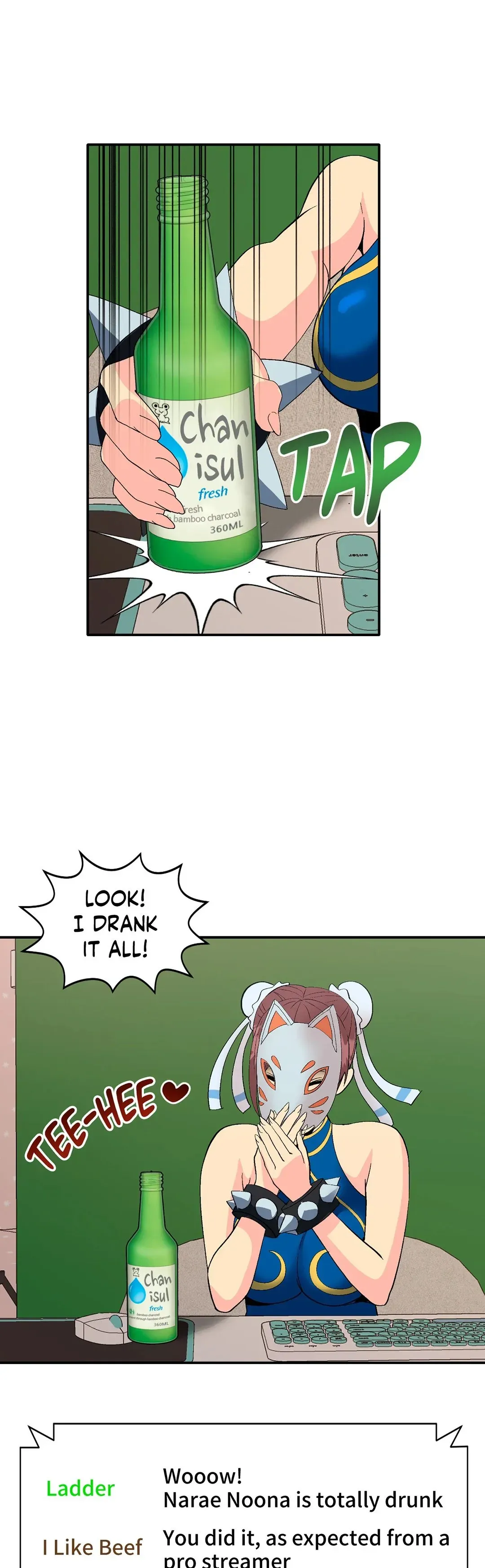 Cosplay Girl Chapter 1 page 21 - 