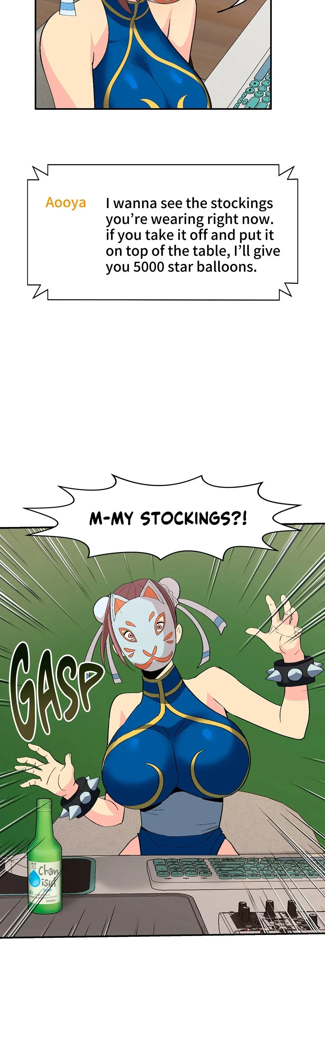 Cosplay Girl Chapter 1 page 24 - 