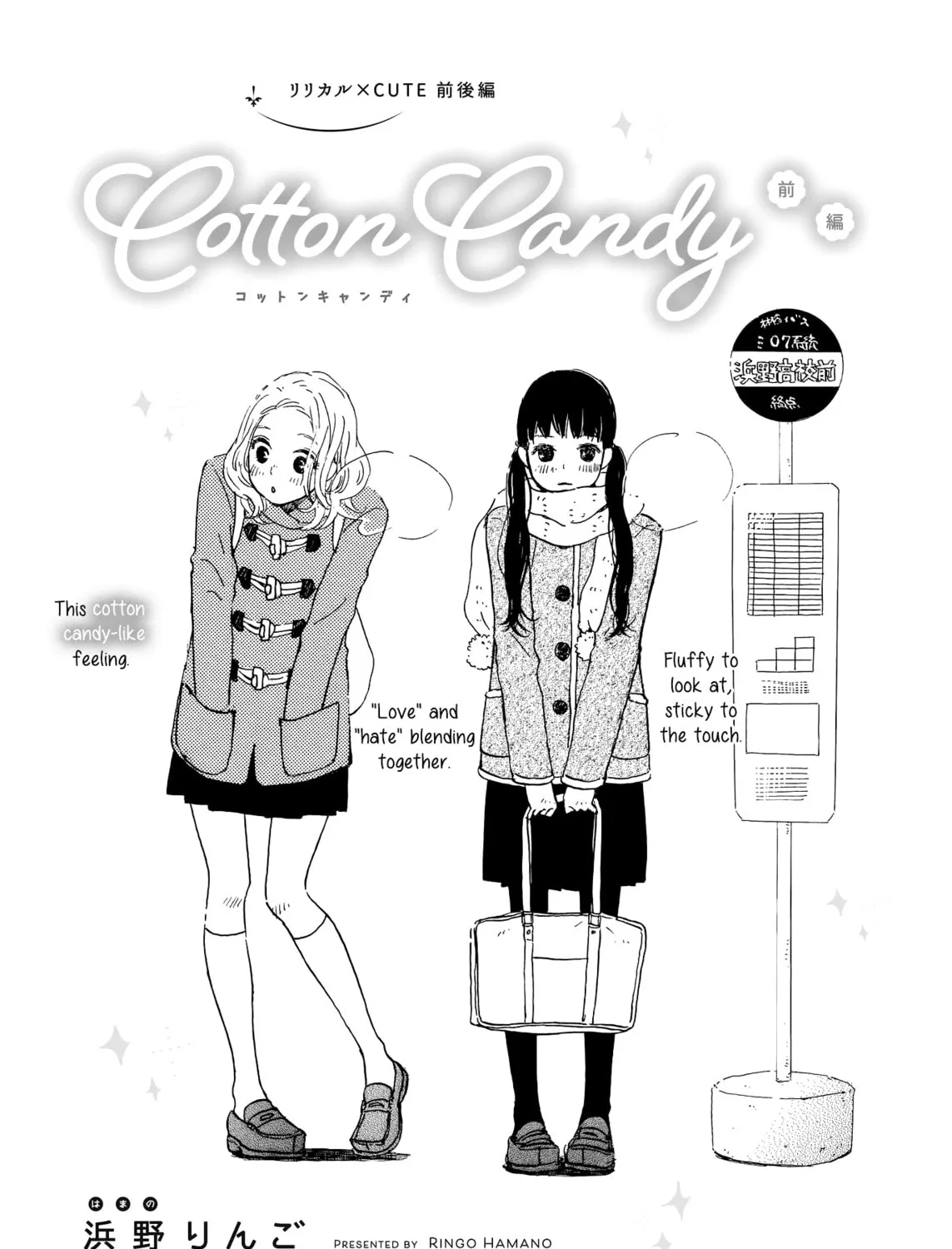 Cotton Candy Chapter 1 page 1 - 