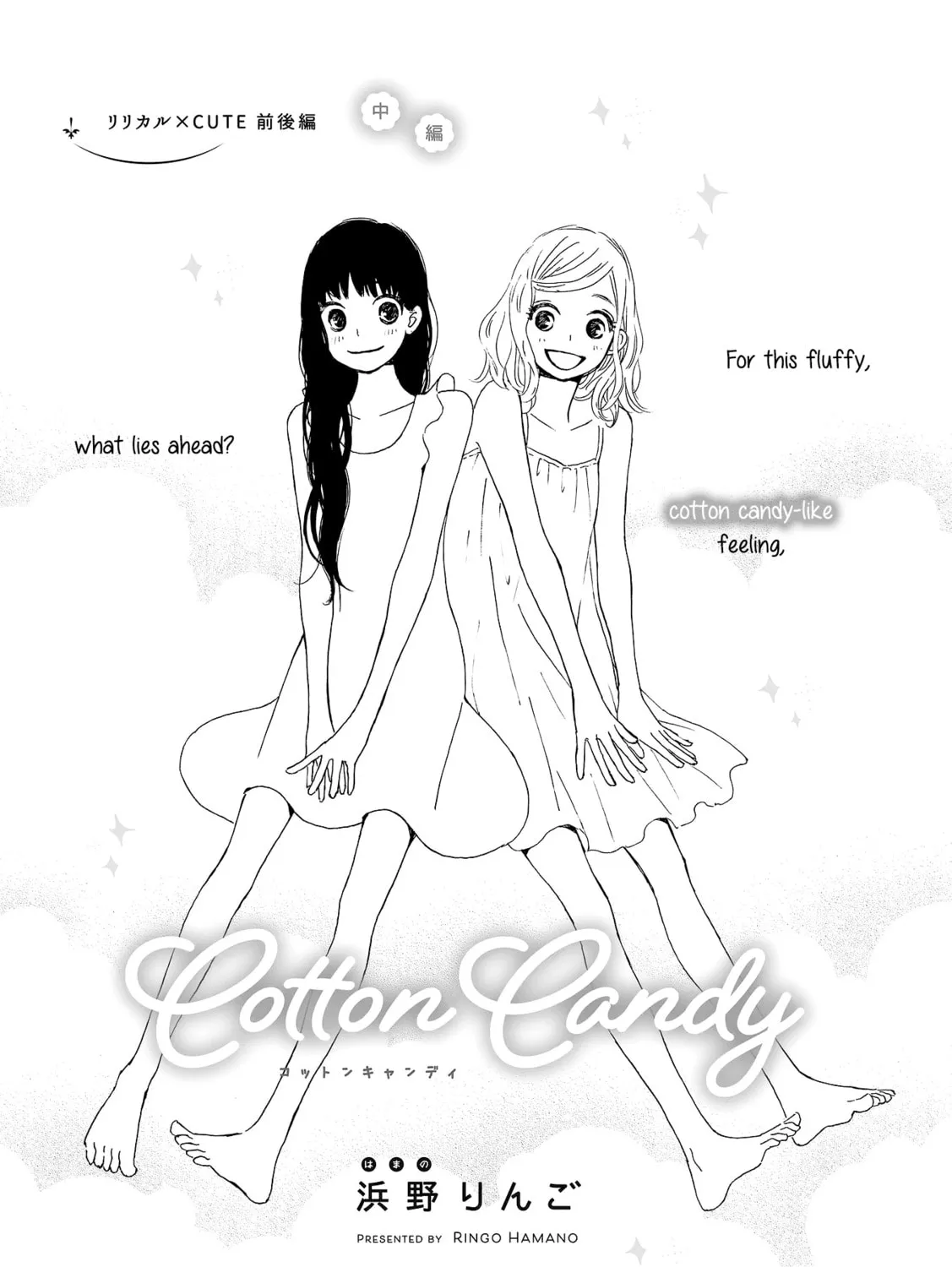 Cotton Candy Chapter 2 page 1 - 