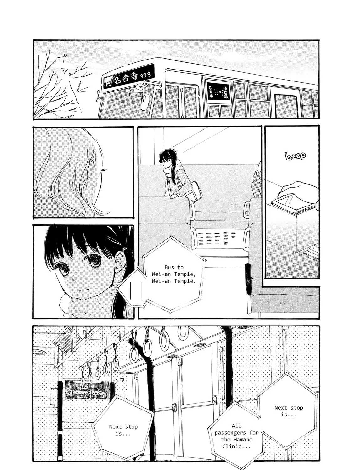 Cotton Candy Chapter 3 page 27 - 
