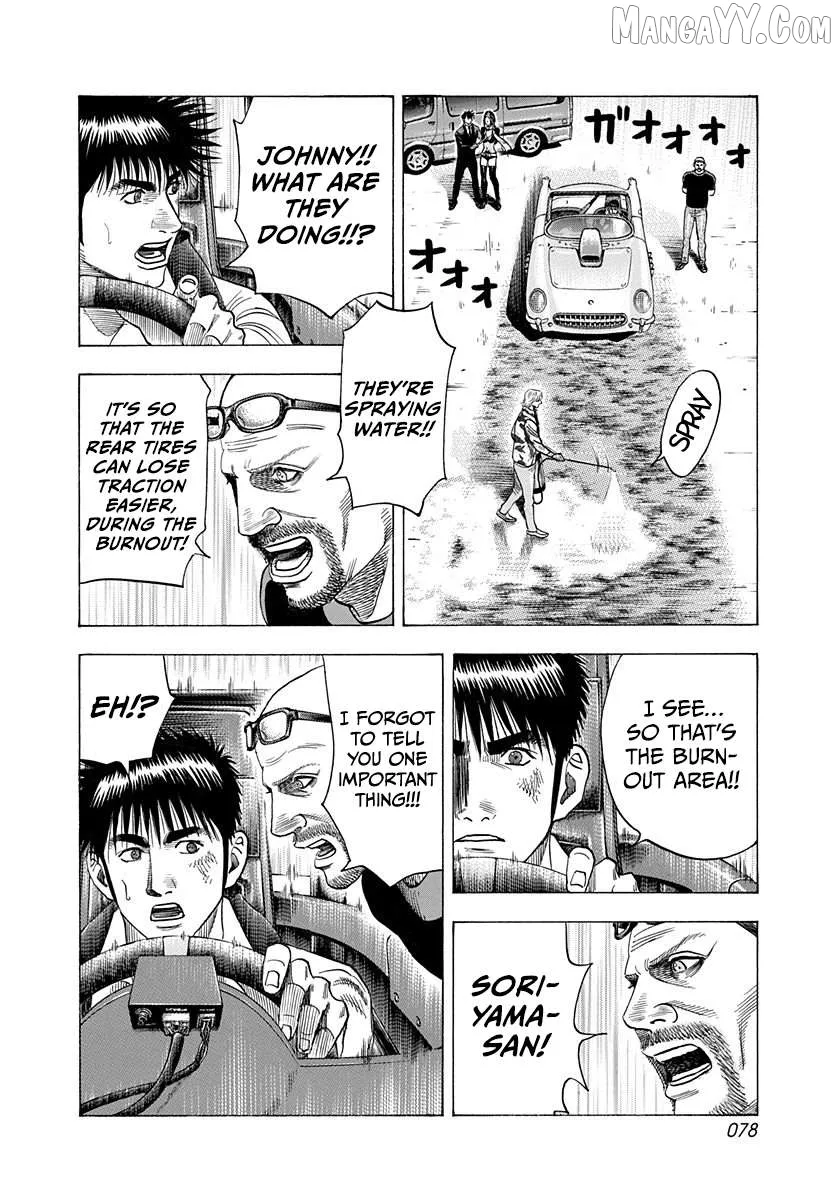 Countach  Manga Chapter 195 page 3 - 