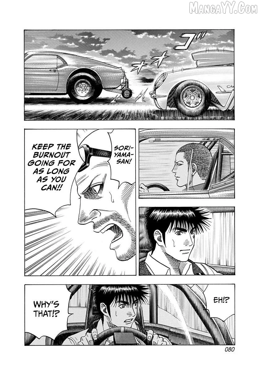 Countach  Manga Chapter 195 page 5 - 