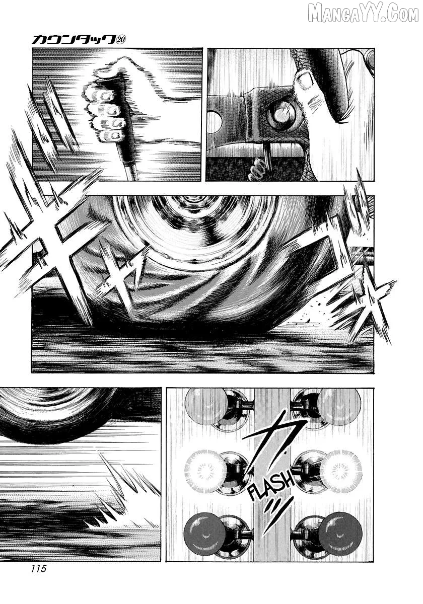 Countach  Manga Chapter 197 page 5 - 