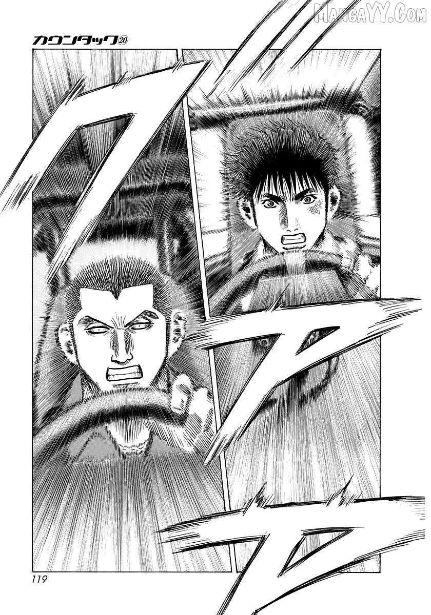 Countach  Manga Chapter 197 page 8 - 