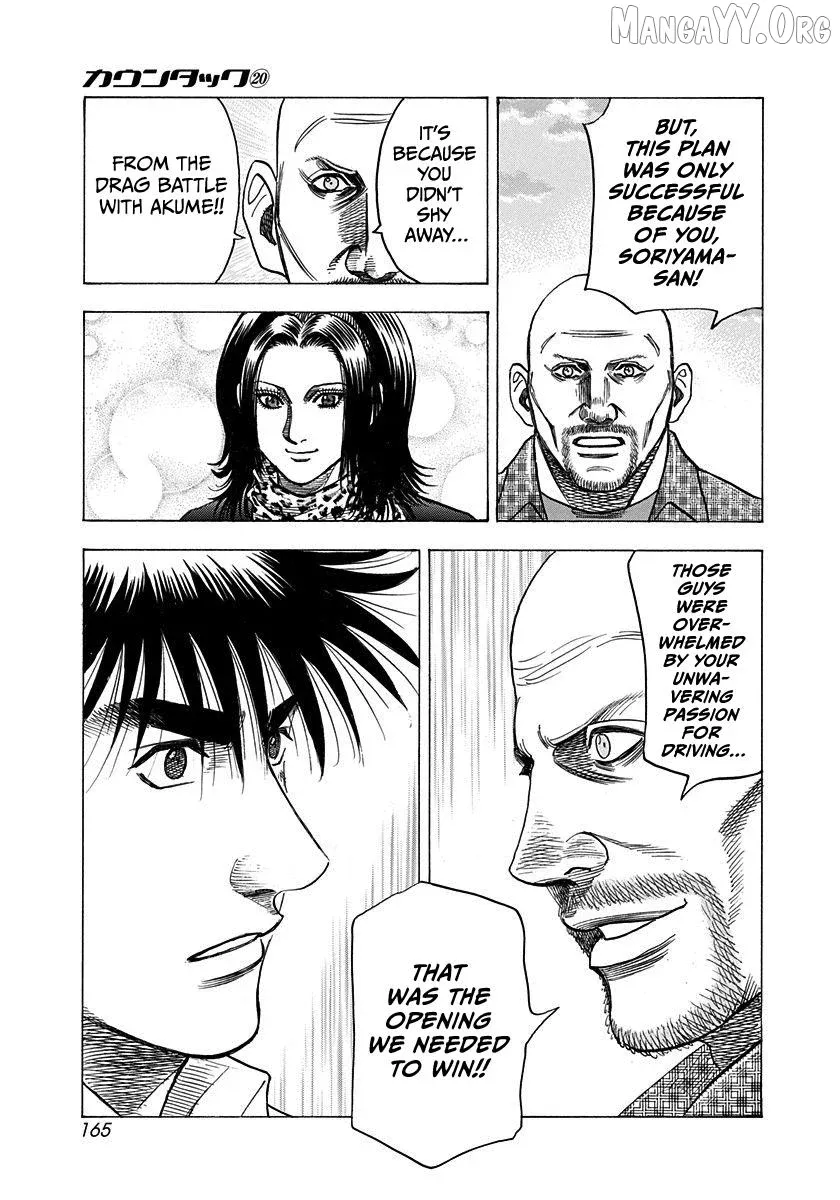 Countach  Manga Chapter 199 page 15 - 