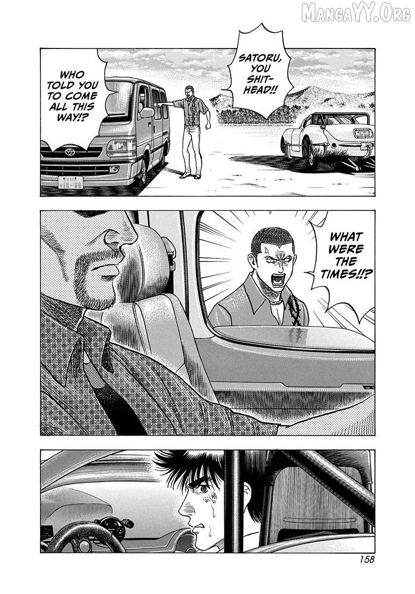 Countach  Manga Chapter 199 page 8 - 