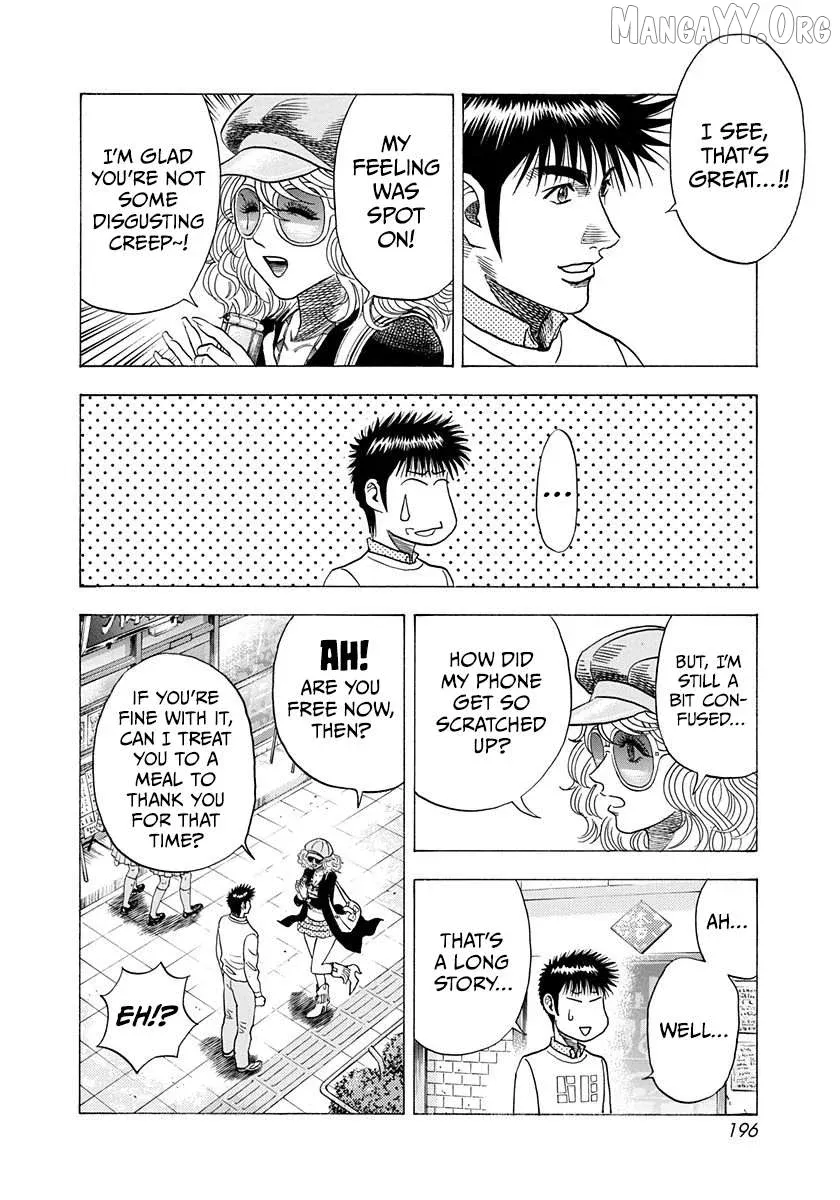 Countach  Manga Chapter 201 page 12 - 