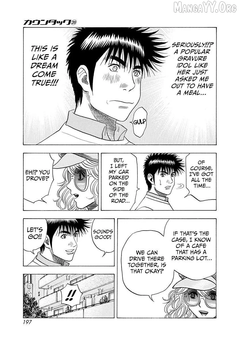 Countach  Manga Chapter 201 page 13 - 