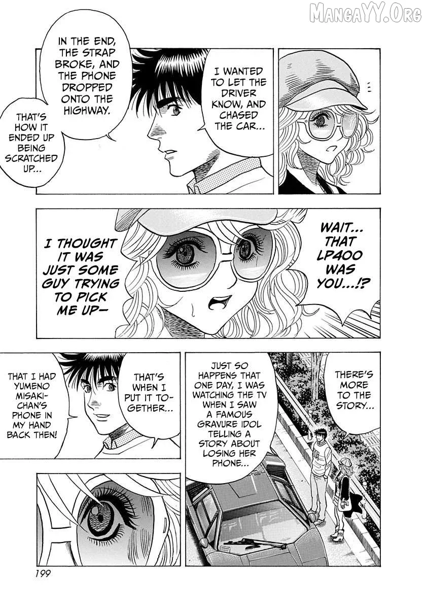 Countach  Manga Chapter 201 page 15 - 