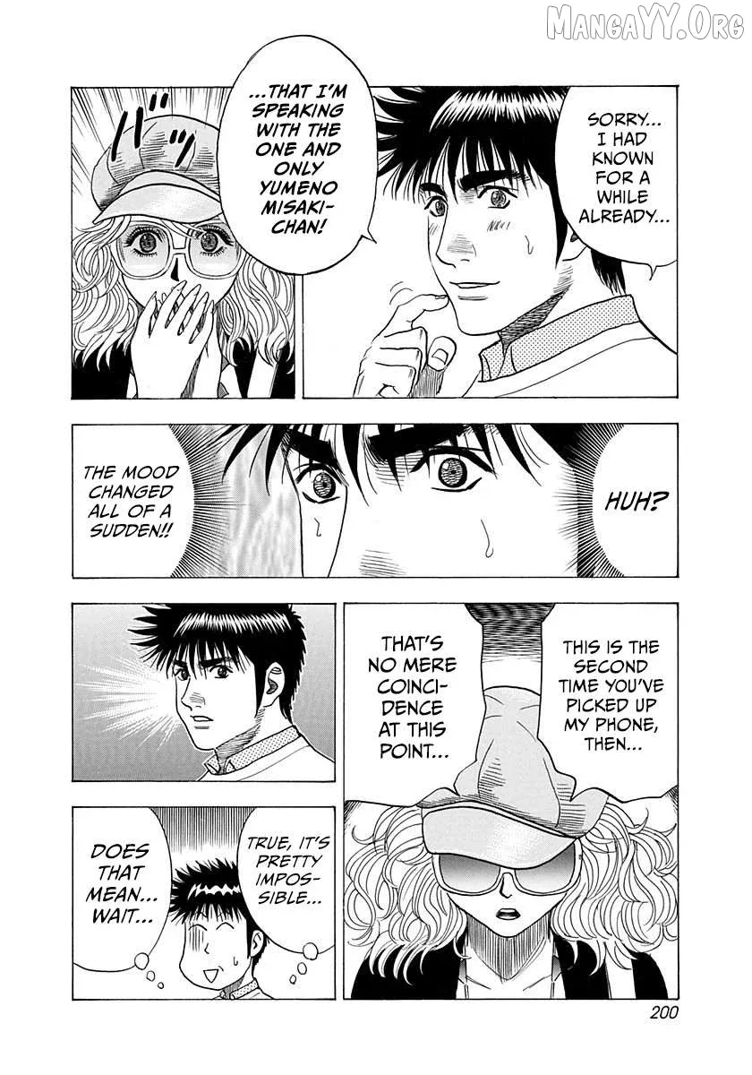 Countach  Manga Chapter 201 page 16 - 