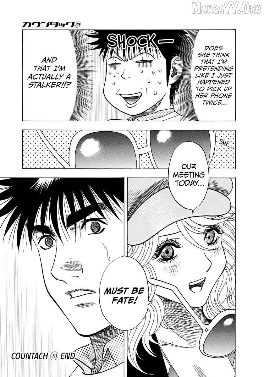 Countach  Manga Chapter 201 page 17 - 