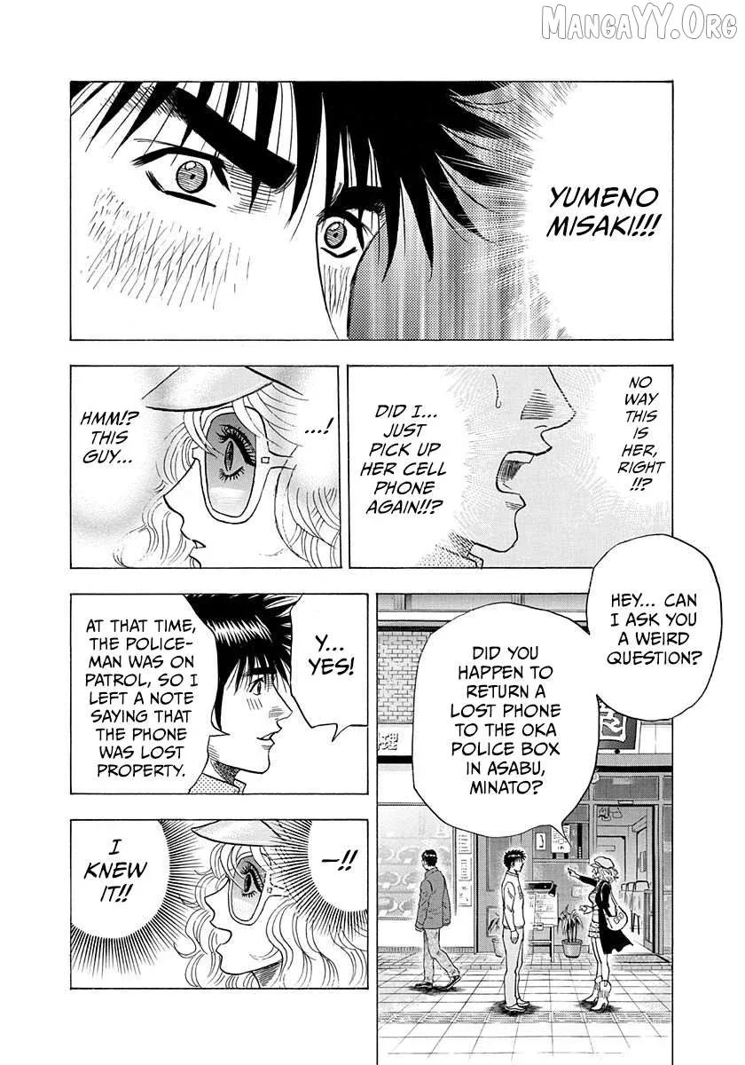 Countach  Manga Chapter 201 page 10 - 