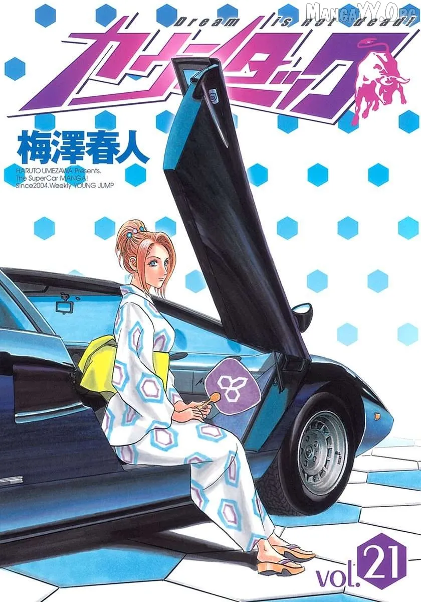 Countach  Manga Chapter 202 page 1 - 