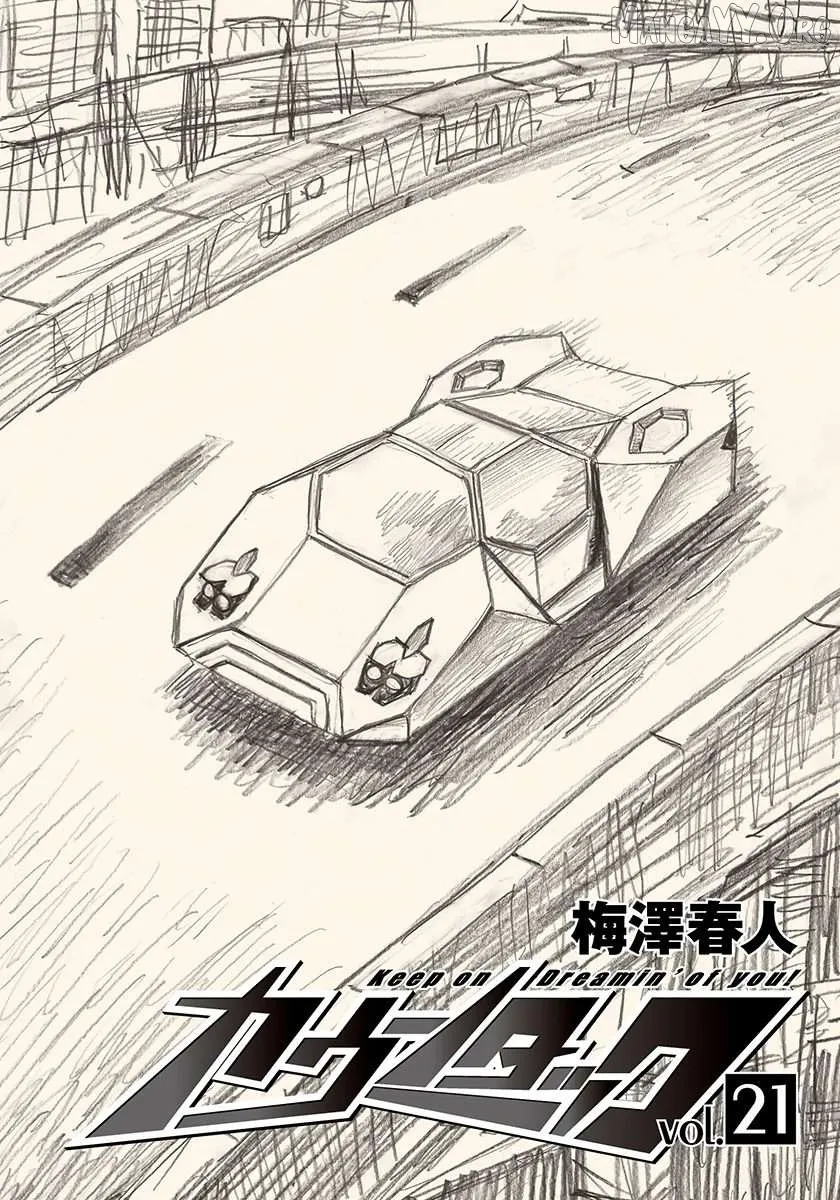 Countach  Manga Chapter 202 page 2 - 