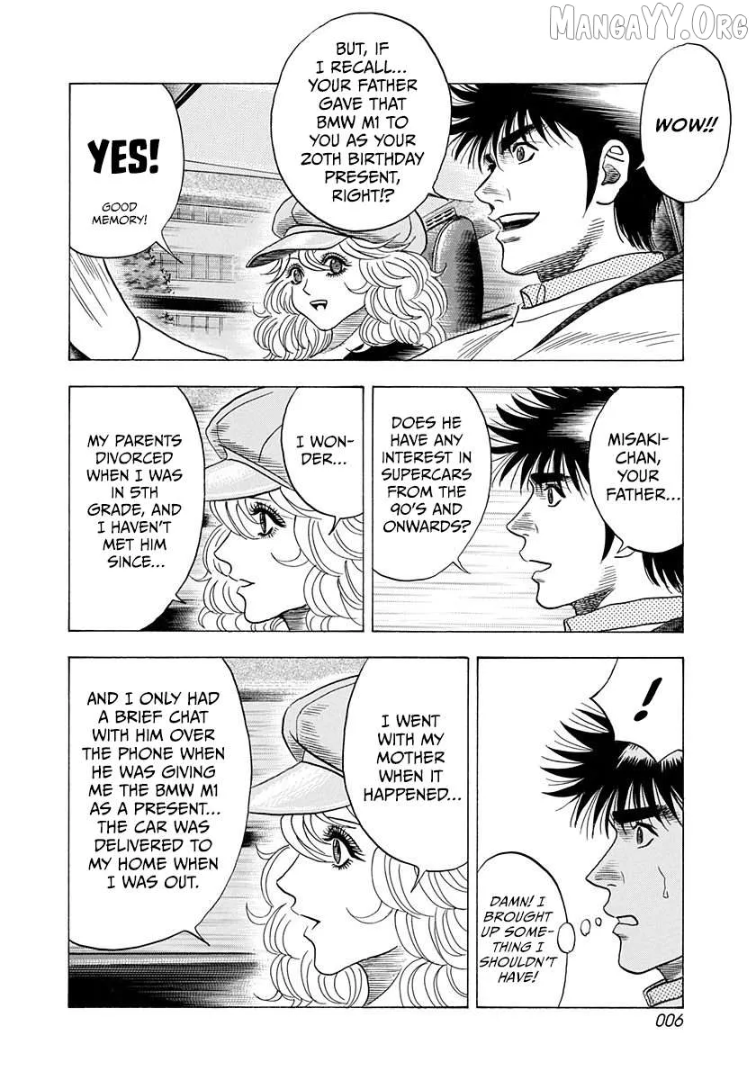 Countach  Manga Chapter 202 page 7 - 