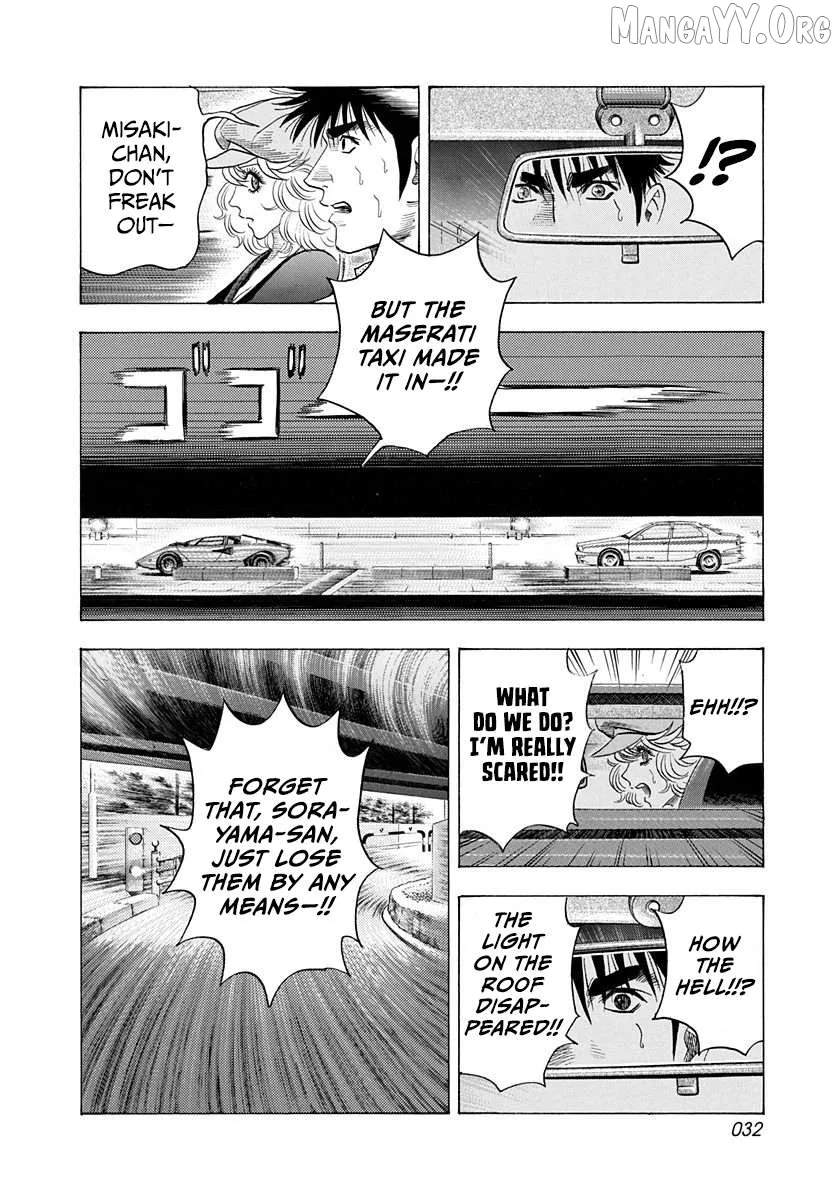 Countach  Manga Chapter 203 page 11 - 