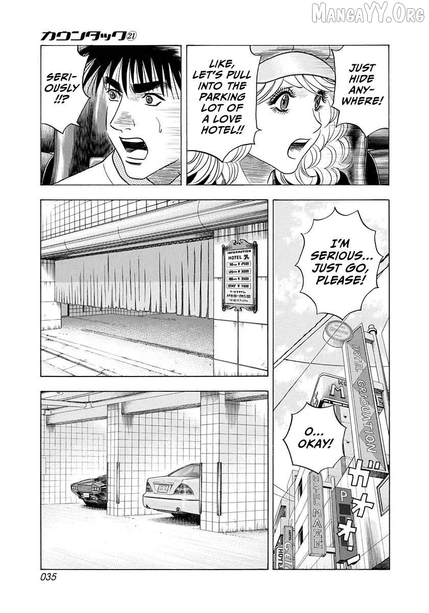 Countach  Manga Chapter 203 page 14 - 