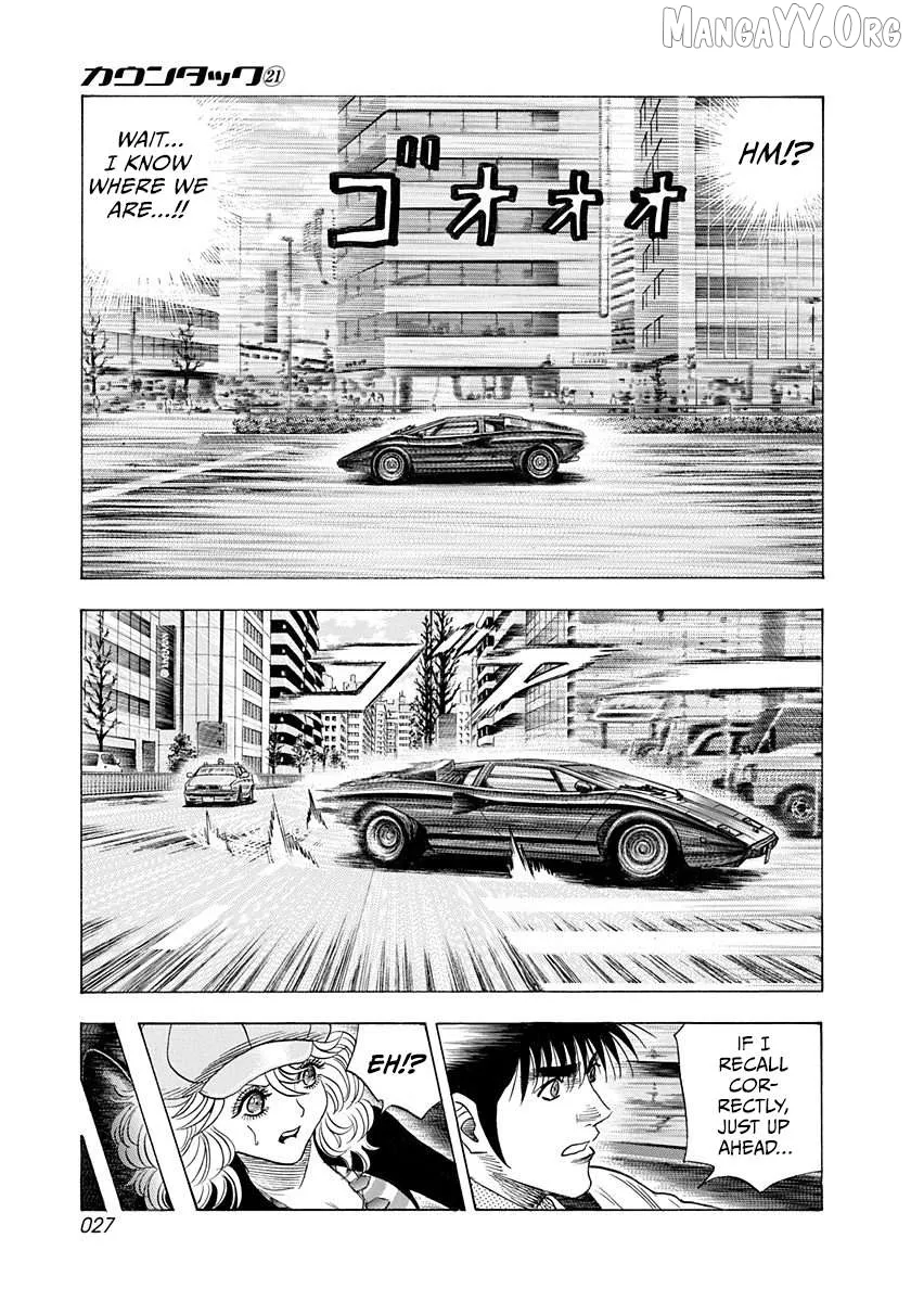 Countach  Manga Chapter 203 page 6 - 