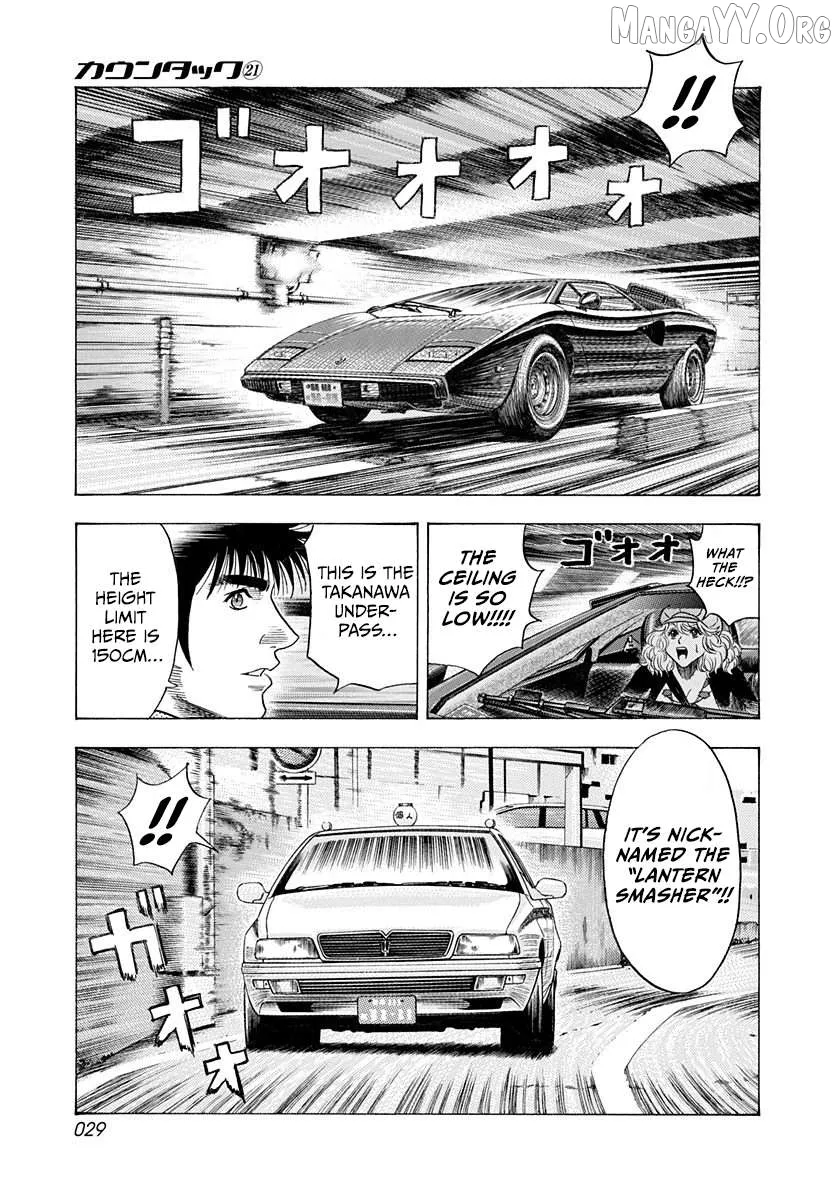 Countach  Manga Chapter 203 page 8 - 