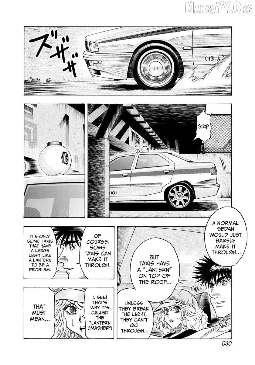 Countach  Manga Chapter 203 page 9 - 