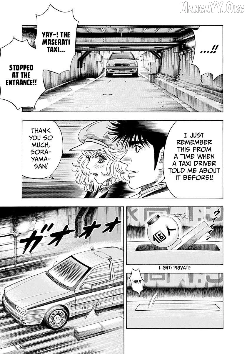 Countach  Manga Chapter 203 page 10 - 