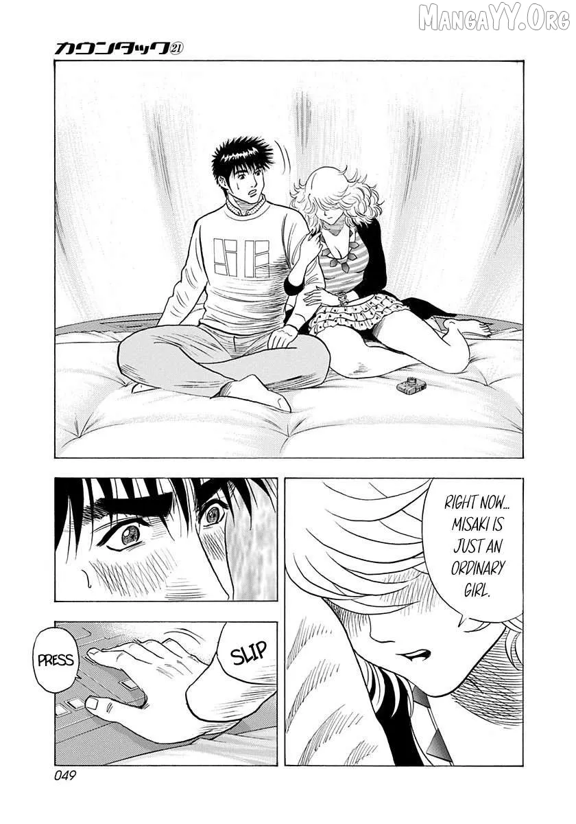 Countach  Manga Chapter 204 page 11 - 