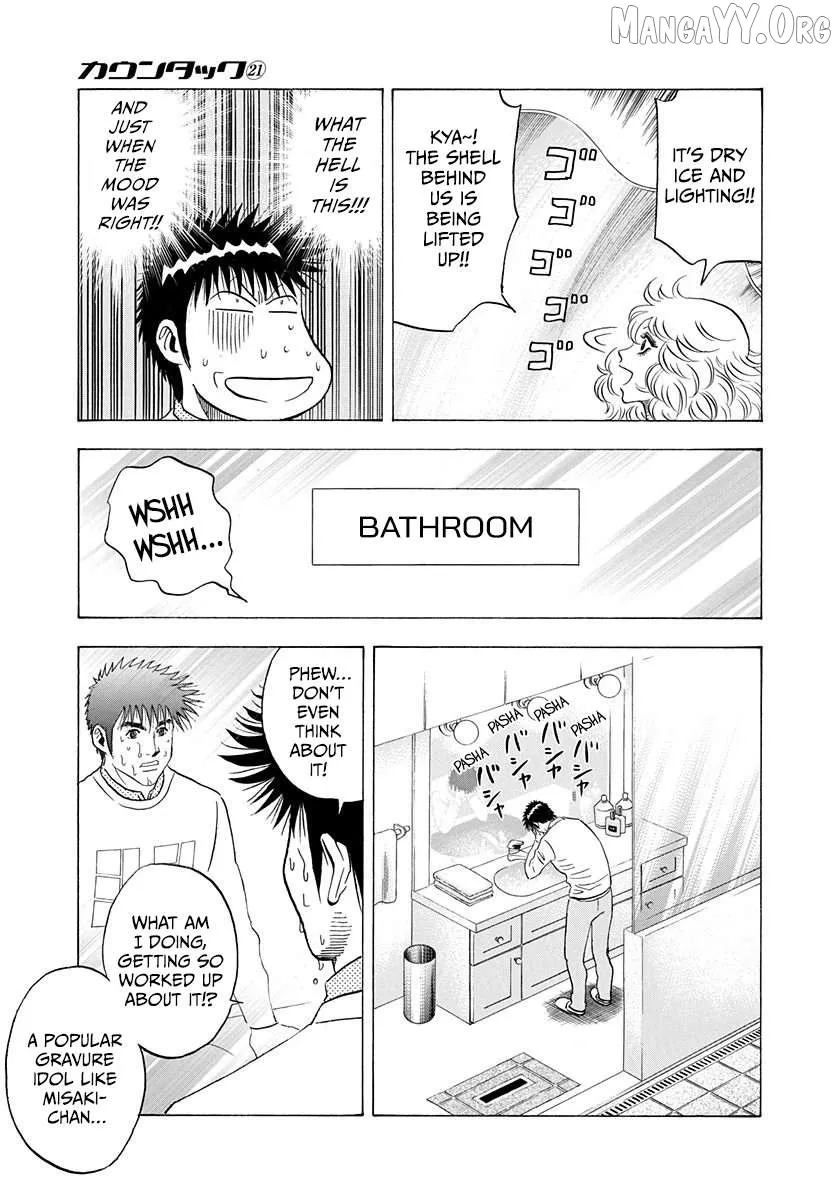 Countach  Manga Chapter 204 page 13 - 