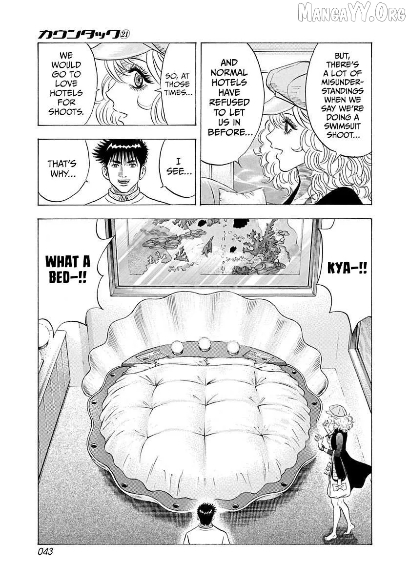 Countach  Manga Chapter 204 page 5 - 