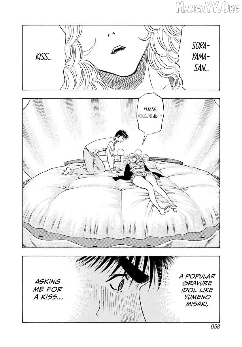 Countach  Manga Chapter 205 page 2 - 