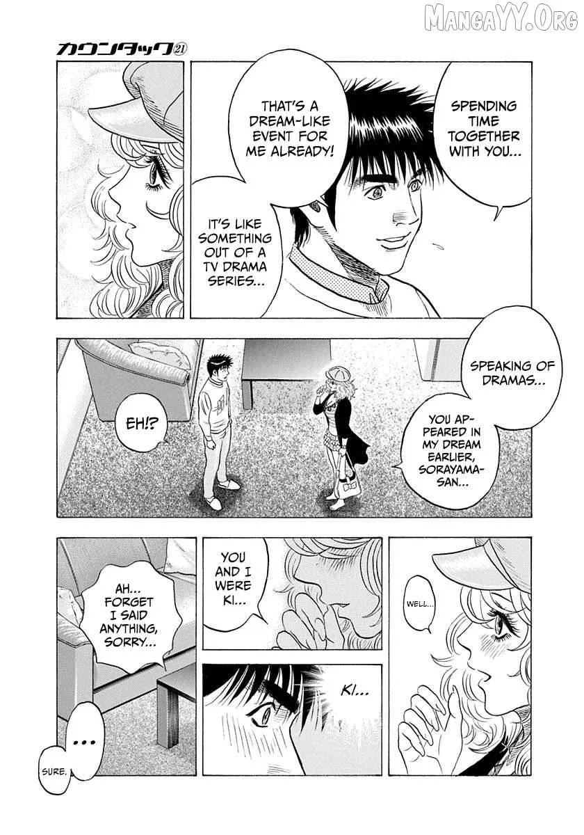 Countach  Manga Chapter 205 page 11 - 