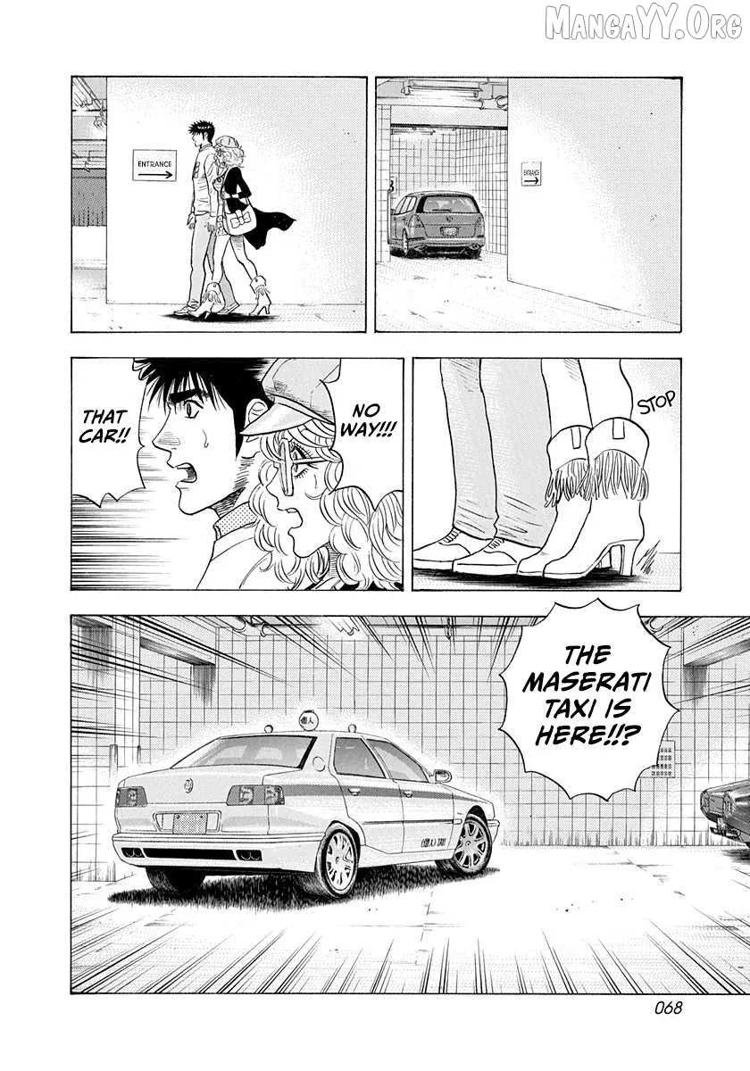 Countach  Manga Chapter 205 page 12 - 