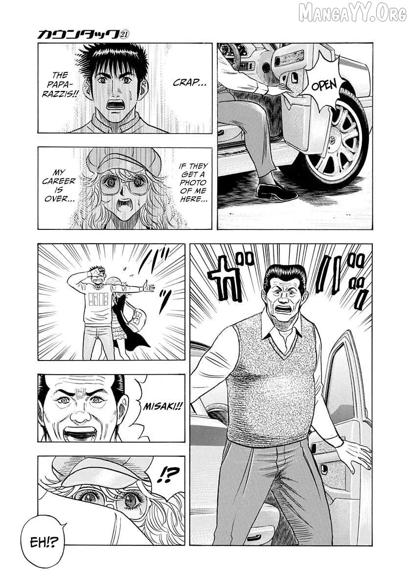 Countach  Manga Chapter 205 page 13 - 